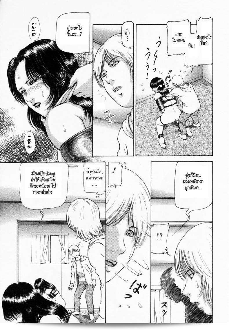 ของแถม [Paja] Option (ANGEL Club 2003-02) 5