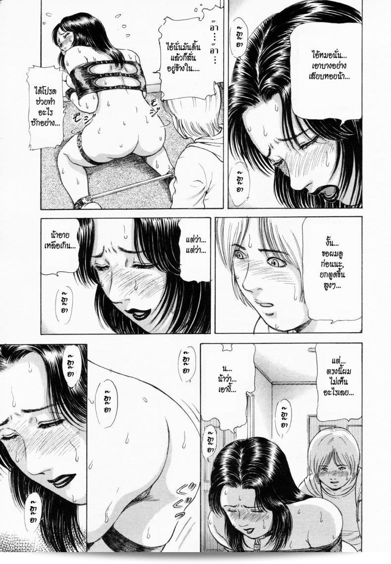ของแถม [Paja] Option (ANGEL Club 2003-02) 9