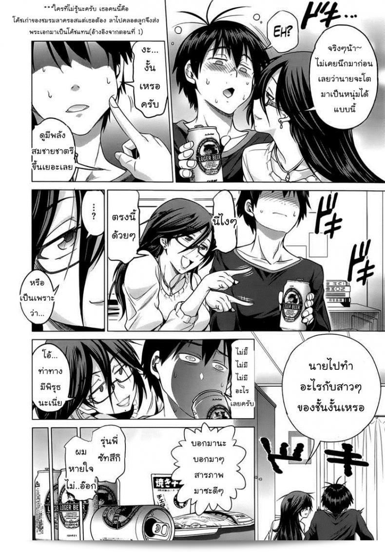 สวัสดีครับ หากคุณกำลังมองหาคลับฟุตบอลเพื่อสาว ที่คุณต้องการรู้จักกับคลับ [DISTANCE] Girls Lacrosse Club ภาค 1-07 ครับ 3