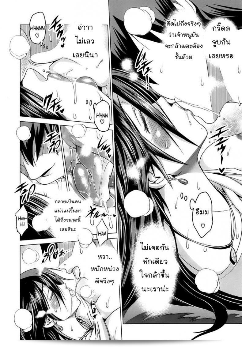 สวัสดีครับ หากคุณกำลังมองหาคลับฟุตบอลเพื่อสาว ที่คุณต้องการรู้จักกับคลับ [DISTANCE] Girls Lacrosse Club ภาค 1-07 ครับ 11
