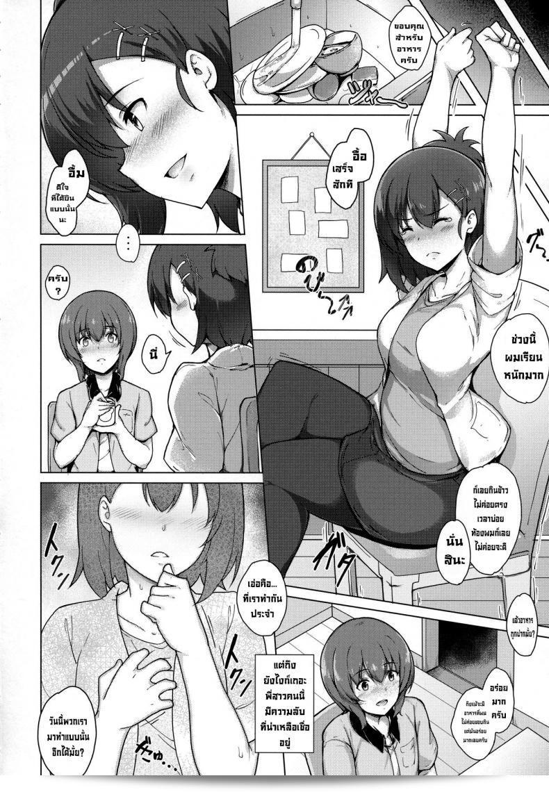 พบเจอผลงานเรื่อง "Succubus Vigne Onee-chan to Amaama Sex" จาก Nippatsu Shika Ataranai (Suisen Toilet) ที่มอบประสบการณ์ทางเพศที่หวานใจกับพี่สาวซัคคิวบัสวีเน่ (C92) ให้ผู้ชมได้อย่างอบอุ่นใน Gabriel DropOut ครับ 5