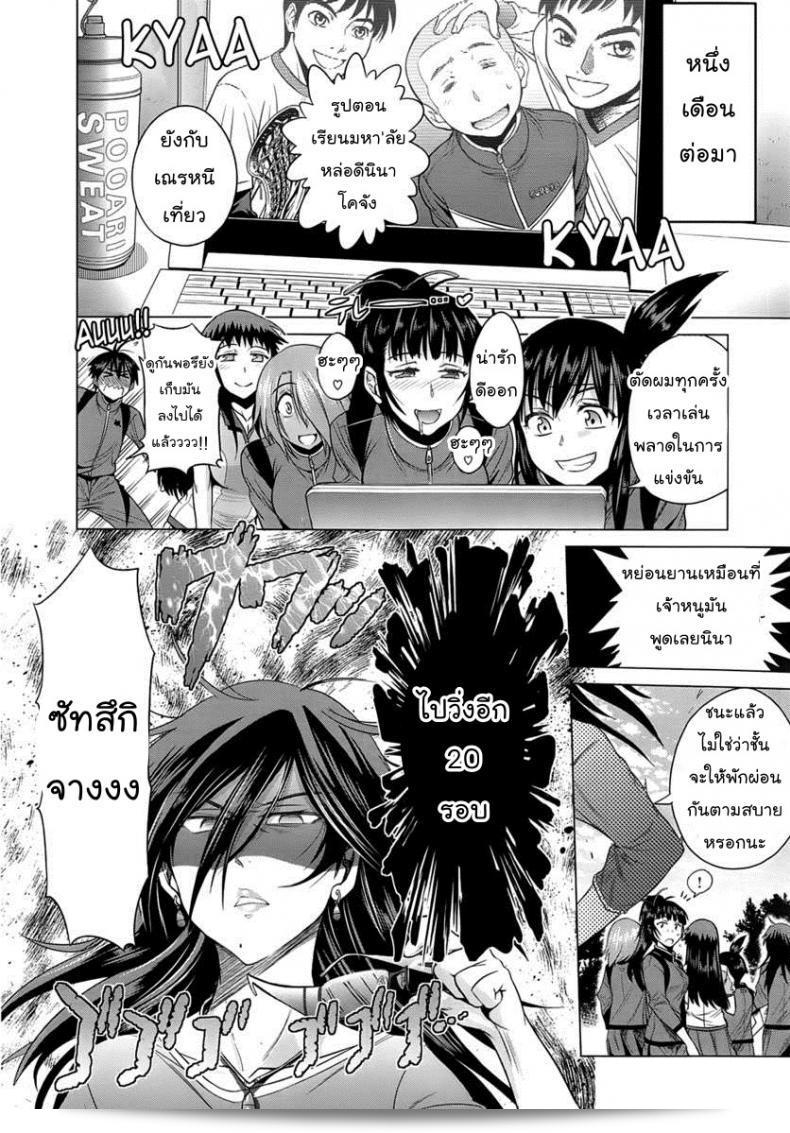 สวัสดีครับ หากคุณกำลังมองหาคลับฟุตบอลเพื่อสาว ที่คุณต้องการรู้จักกับคลับ [DISTANCE] Girls Lacrosse Club ภาค 1-07 ครับ 39