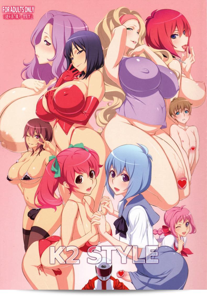 โปรไฟล์สไตล์ของสาวดุ้น [OZONE] K2 Style (Uno Makoto