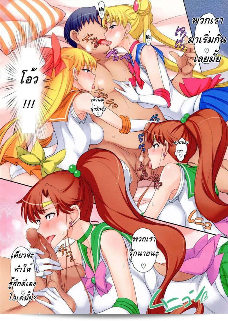 โรงแรมของเหล่าเซเลอร์ (C82) [Majimeya (Isao)] รูปเรื่องสีเต็ม "Hotel Venus e Youkoso!!" (บิวตี้สุ�ะเล่อร�ุ�เซ�ิล�สุ�ุยล์มูน) ภาค 2 9