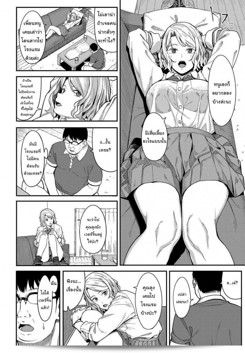 ขอแสดงความยินดีและขอบคุณ! ("Ashizuki" Omedetou To Arigatou) ที่ช่วยเสนอค่าขนมมา ณ ครั้งนี้ค่ะ! (COMIC Anthurium 2021-07) 7