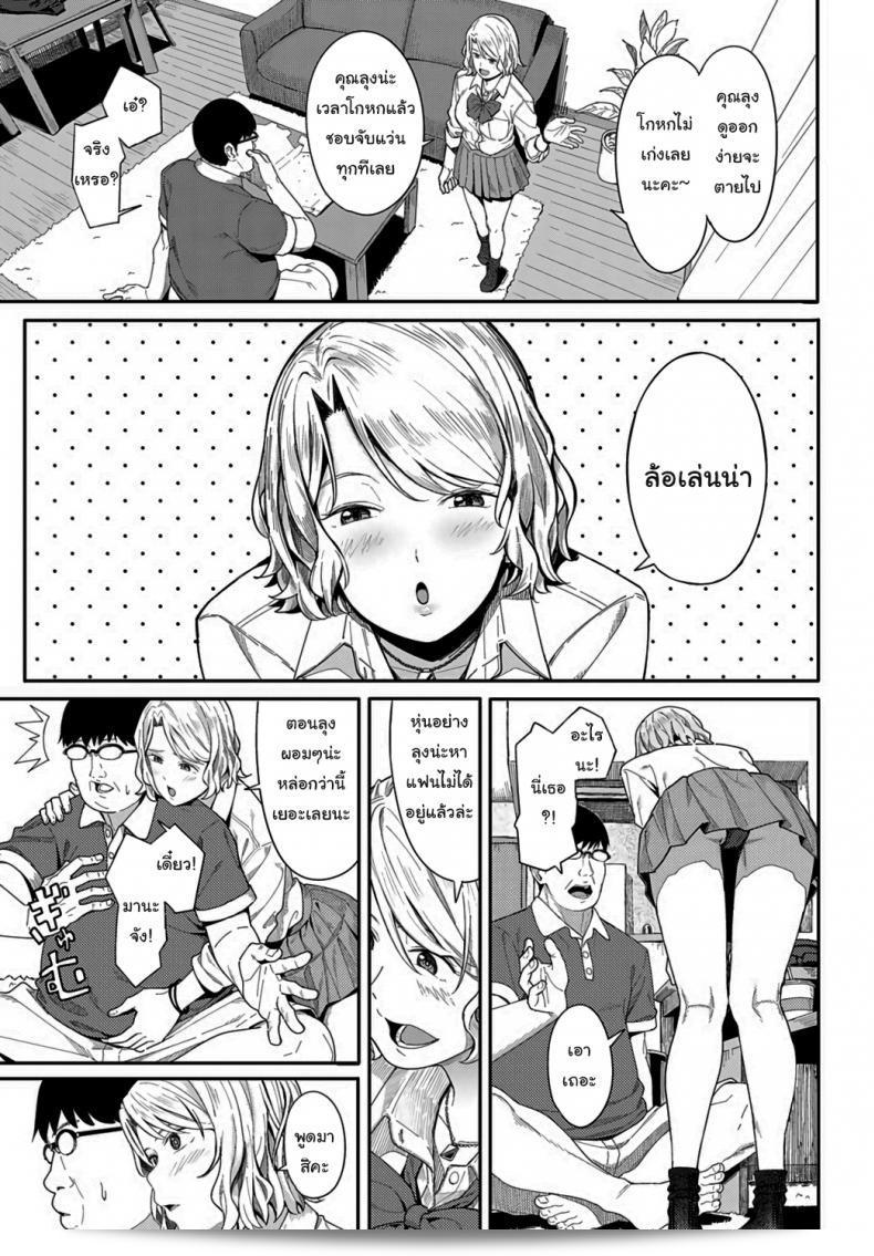ขอแสดงความยินดีและขอบคุณ! ("Ashizuki" Omedetou To Arigatou) ที่ช่วยเสนอค่าขนมมา ณ ครั้งนี้ค่ะ! (COMIC Anthurium 2021-07) 9