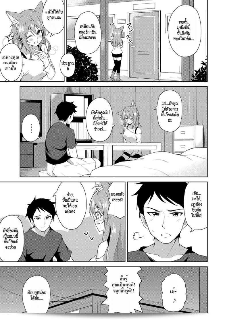 สำหรับเรื่อง "จิ้งจอกสาวแสนสวย [Jino] Sweet Fox (COMIC ExE 09)" เขียนโดยญูโค มิซุกิ เป็นหนังสือการ์ตูนเล่มที่ 9 ในซีรีส์ COMIC ExE ค่ะ 9