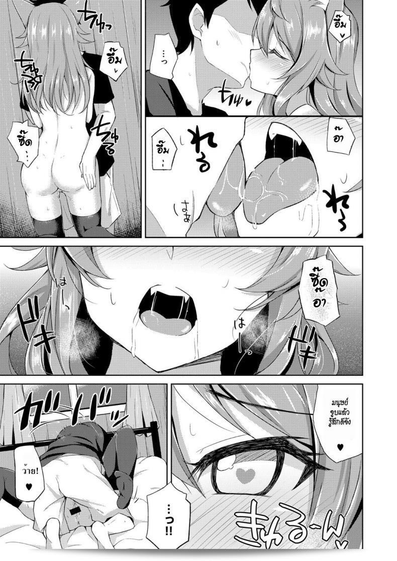 สำหรับเรื่อง "จิ้งจอกสาวแสนสวย [Jino] Sweet Fox (COMIC ExE 09)" เขียนโดยญูโค มิซุกิ เป็นหนังสือการ์ตูนเล่มที่ 9 ในซีรีส์ COMIC ExE ค่ะ 13