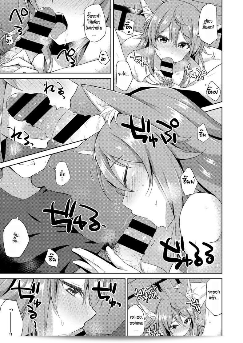 สำหรับเรื่อง "จิ้งจอกสาวแสนสวย [Jino] Sweet Fox (COMIC ExE 09)" เขียนโดยญูโค มิซุกิ เป็นหนังสือการ์ตูนเล่มที่ 9 ในซีรีส์ COMIC ExE ค่ะ 25