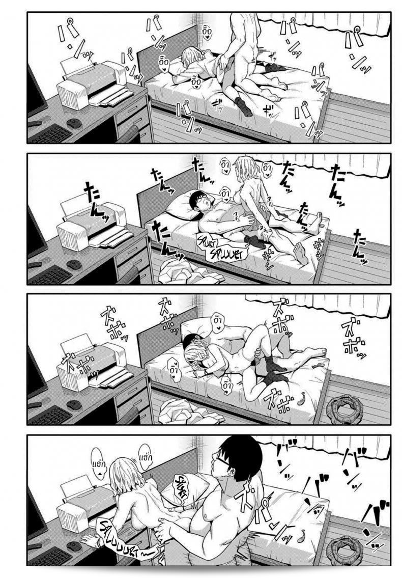 ขอแสดงความยินดีและขอบคุณ! ("Ashizuki" Omedetou To Arigatou) ที่ช่วยเสนอค่าขนมมา ณ ครั้งนี้ค่ะ! (COMIC Anthurium 2021-07) 39