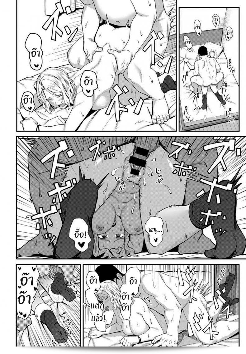 ขอแสดงความยินดีและขอบคุณ! ("Ashizuki" Omedetou To Arigatou) ที่ช่วยเสนอค่าขนมมา ณ ครั้งนี้ค่ะ! (COMIC Anthurium 2021-07) 47