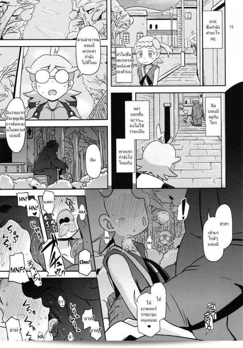 ฉันไม่คาดหวังว่าน้องจะร้องเพลง (C86) [HellDevice (nalvas)] Kawaii Imouto S'il Vous Plait (Pokémon) 29