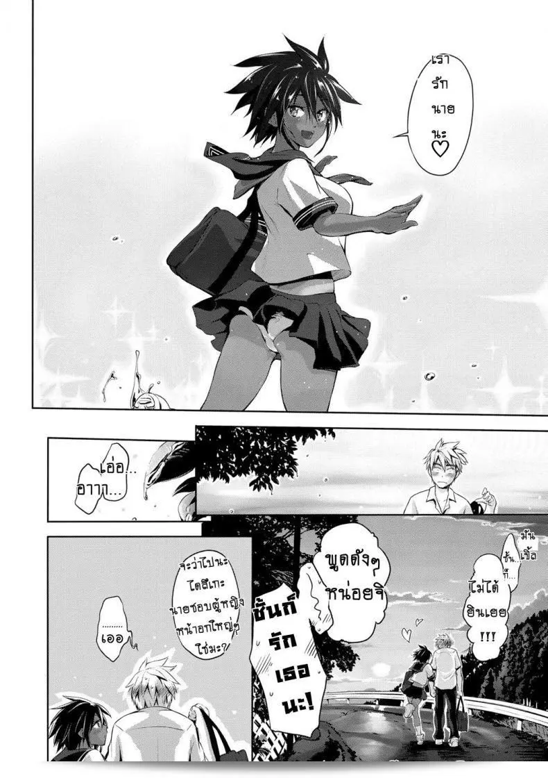 เธอถอยออกไปจากฉัน ฉันมอง... [Kurokoshi You] Yuudachi | A Sudden Evening Rain (JunMusu) 55