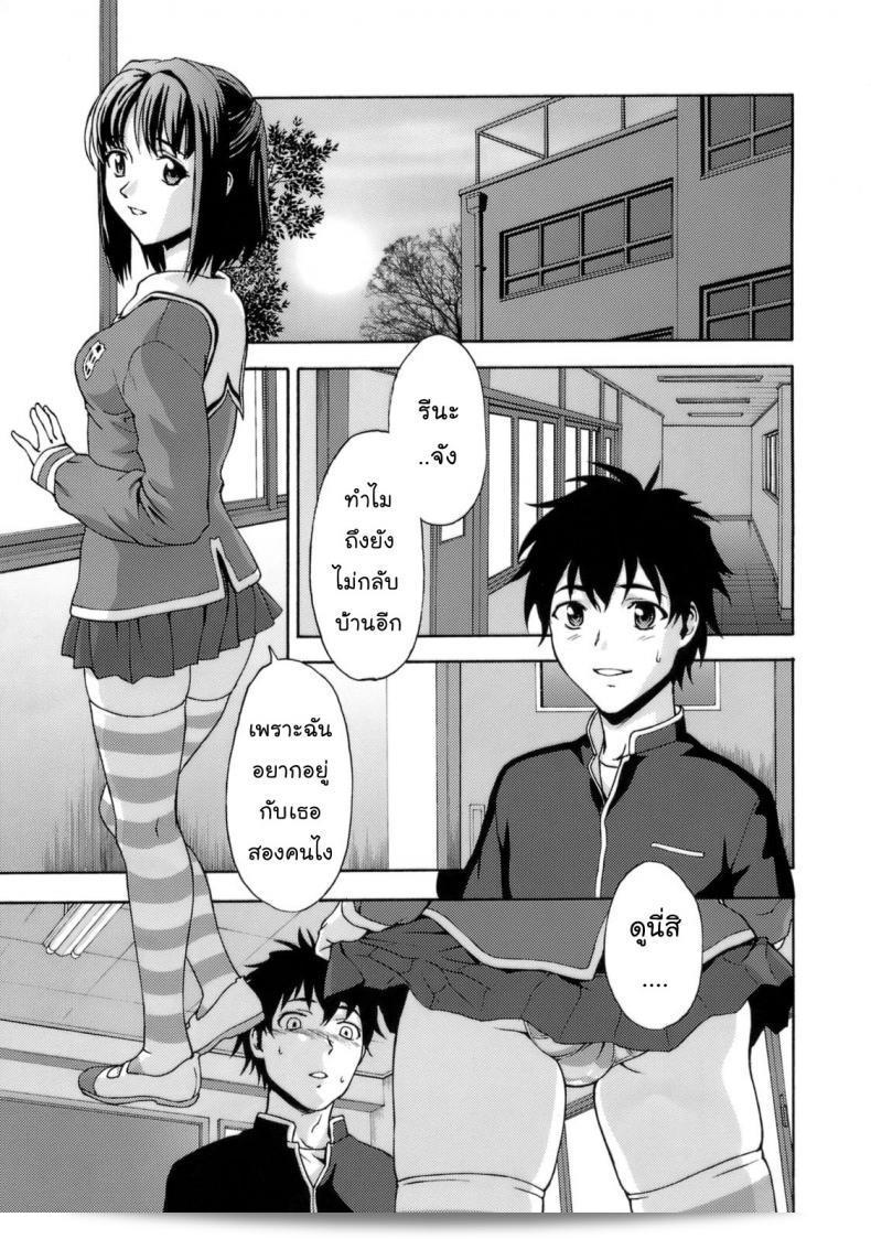 ผลงาน "คลั่งถุงเท้า [Tridisaster (Saida Kazuaki)] Zettai Ryouiki Shinnyuuzai" เป็นการเล่าเรื่องเรื่องราวของการบุกรุกของพื้นที่สูงสุดอย่างมิได้. 5
