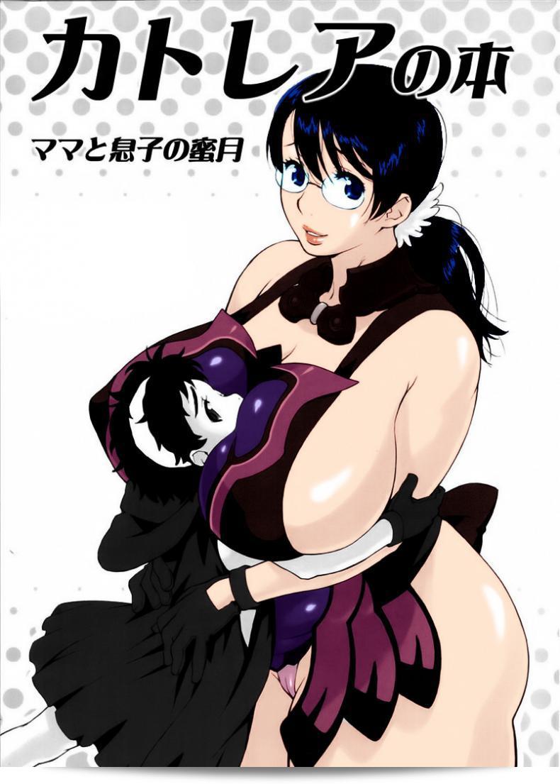 ขอเช็ค ขอชิม ขอกินเลยละกัน (SC37) [666protect (Jingrock)] Cattleya no Hon -Mama to Musuko no Mitsugetsu- (Queen's Blade)