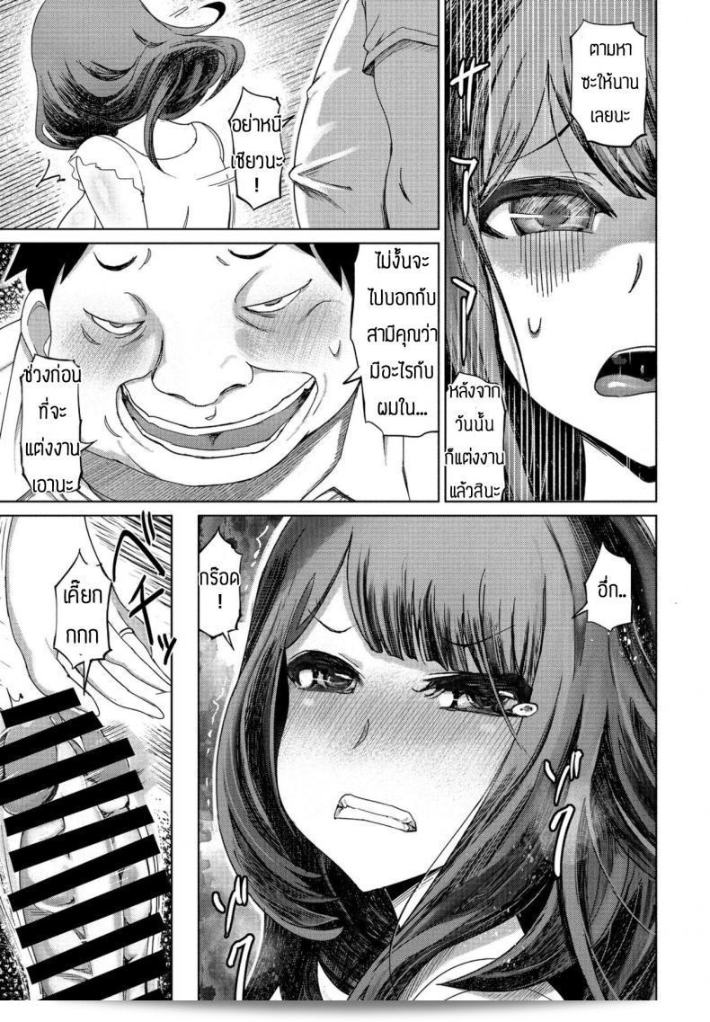 เจ้าแม่ซาดิสม์ถือว่า [Marukidou] Do S คาคุเซอิเซโซะ เป็นภรรยาที่กระทำผิดสัญชาติ 21