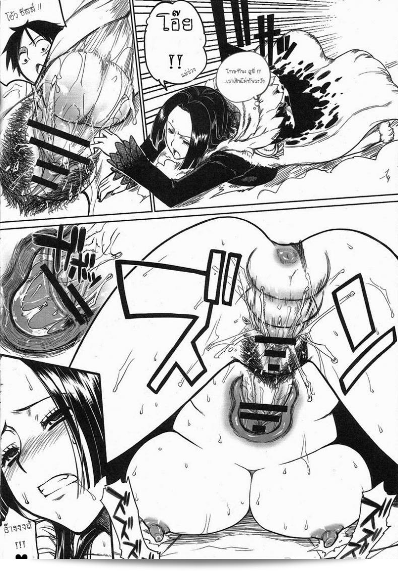 เสน่ห์ของนางเอกจักรพรรดินีโจรสลัด [Denki Shougun] MEROMEROGIRLS -OnePiece- 17