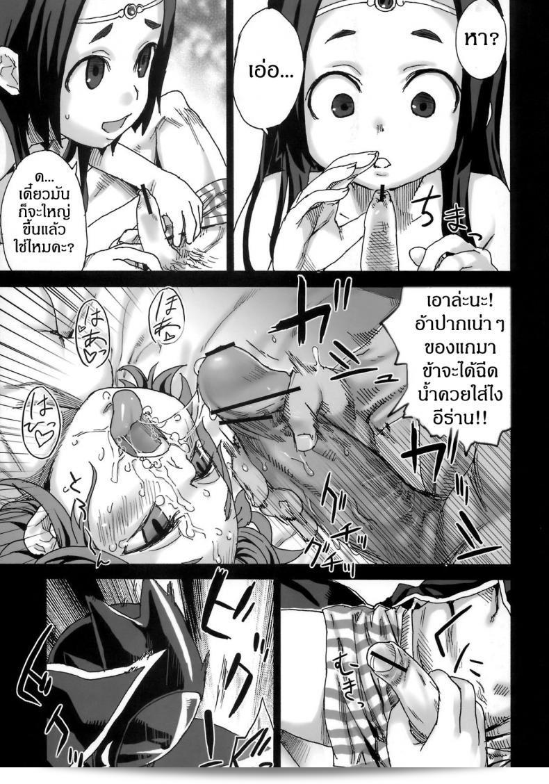 เรื่องราวของฮีโร่ [asanagi] ในเรื่อง Victim Girls 6 - Heaven Eleven + Omake 37