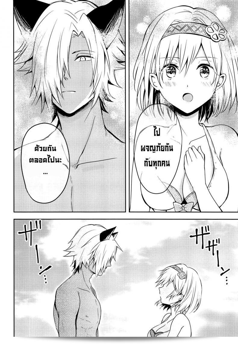 momoirohoppe (Rei) เป็นศิลปินที่สร้างเพลง "Natsu no Yakusoku" หรือ "Summer's Promise" ซึ่งเป็นเพลงที่อยู่ในเกม Granblue Fantasy 57