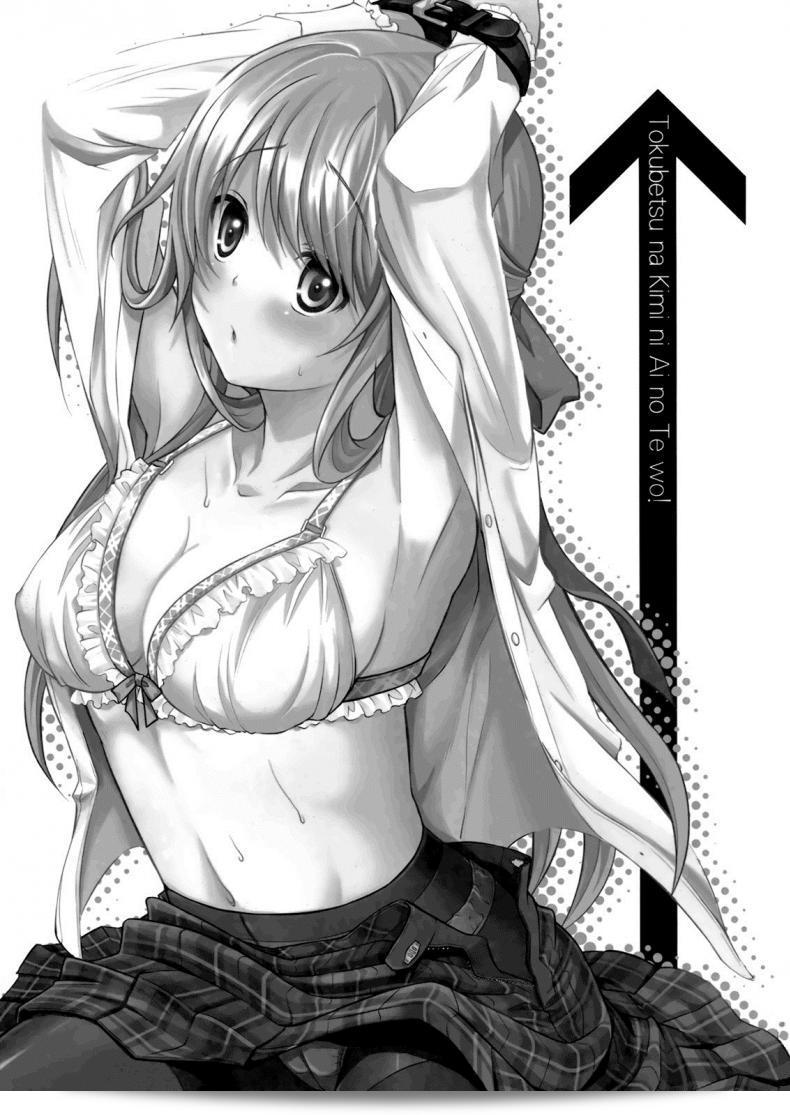 ตอนนี้มีความรักฉันมอบความรักให้ [Takto] Tokubetsu Na Kimi Ni Ai No Te Wo! 3