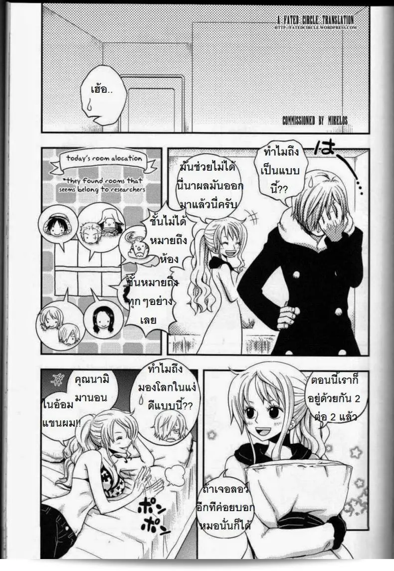 ซันจิได้จัดแจงให้ (C91) [Orange Typhoon (Yamada Enako)] SweetNess 3 Sanji x Nami Sairokushuu (One Piece) 9