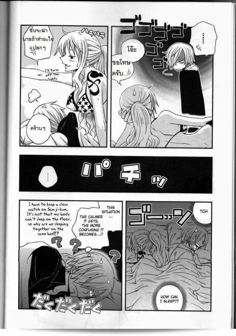 ซันจิได้จัดแจงให้ (C91) [Orange Typhoon (Yamada Enako)] SweetNess 3 Sanji x Nami Sairokushuu (One Piece) 11