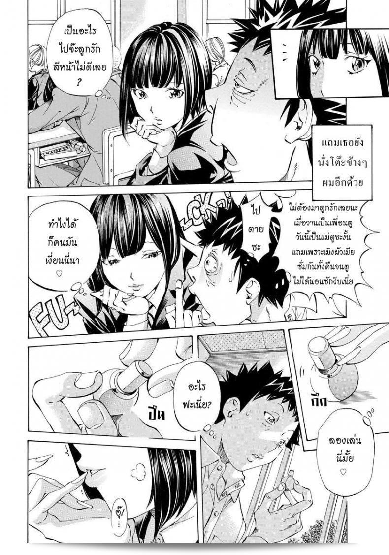 มามะเซ็ก โดย นอฮาระ ฮิโระมิ ถือเป็นผลงานวรรณกรรมที่สะท้อนถึงความสัมพันธ์ที่เป็นเรื่องใกล้ชิดระหว่างแม่บ้านกับเพศและความเสี่ยงที่อาจเกิดขึ้นจากการต่อสู้กับปัญหาเหล่านี้ในชีวิตประจำวัน ผลงานชิ้นนี้จึงมีความหมายทางวรรณกรรมและวัดใจที่ดีอย่างแท้จริงของแม่บ้านที่ต้องเผชิญกับสถานการณ์ที่ซับซ้อนขึ้นในชีวิตส่วนตัวและครอบครัวของเธอ 15