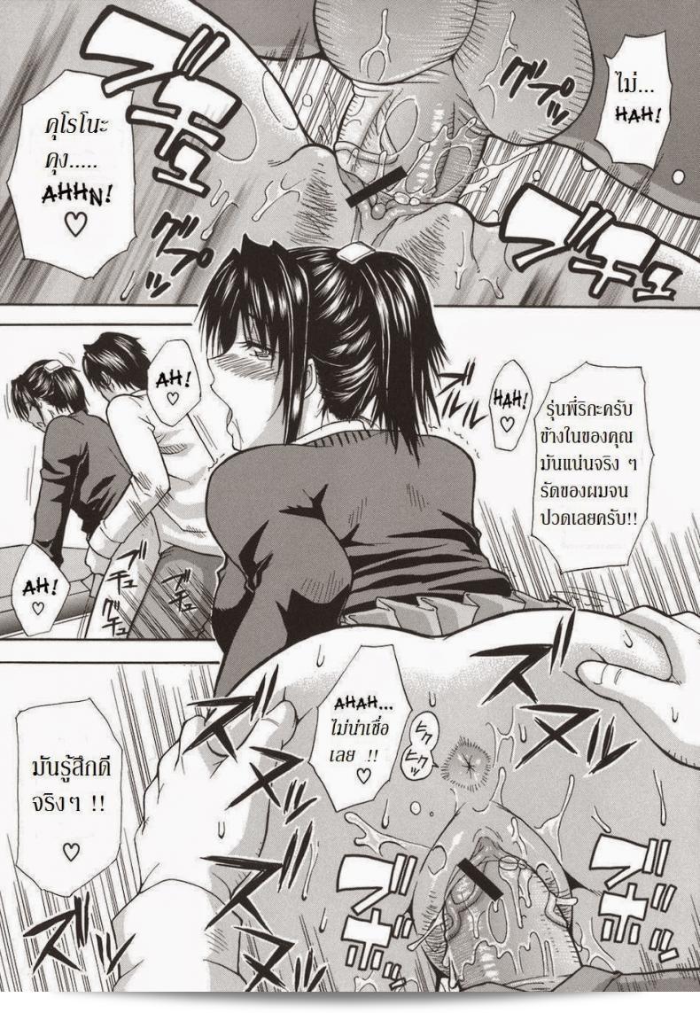 Shunjou Shuusuke ห่มโทรรุ เป็นเกมเมอร์ที่มีความสำคัญสำคัญิ่ความถดแทนใน Earnest Captive 5 57