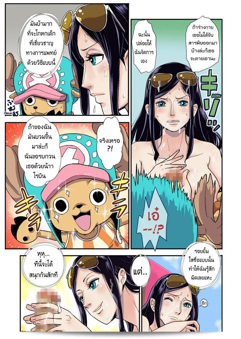 ในฤดูนี้ ฉันได้รับโอกาสที่จะทำความรู้จักกับเกม [Kakutou Oukoku] CHOP STICK ภาค 1 แล้วครับ/ค่ะ หวังว่าจะมีสิ่งที่น่าสนใจมากมายให้เราร่วมสนุกด้วยกันครับ/ค่ะ 33