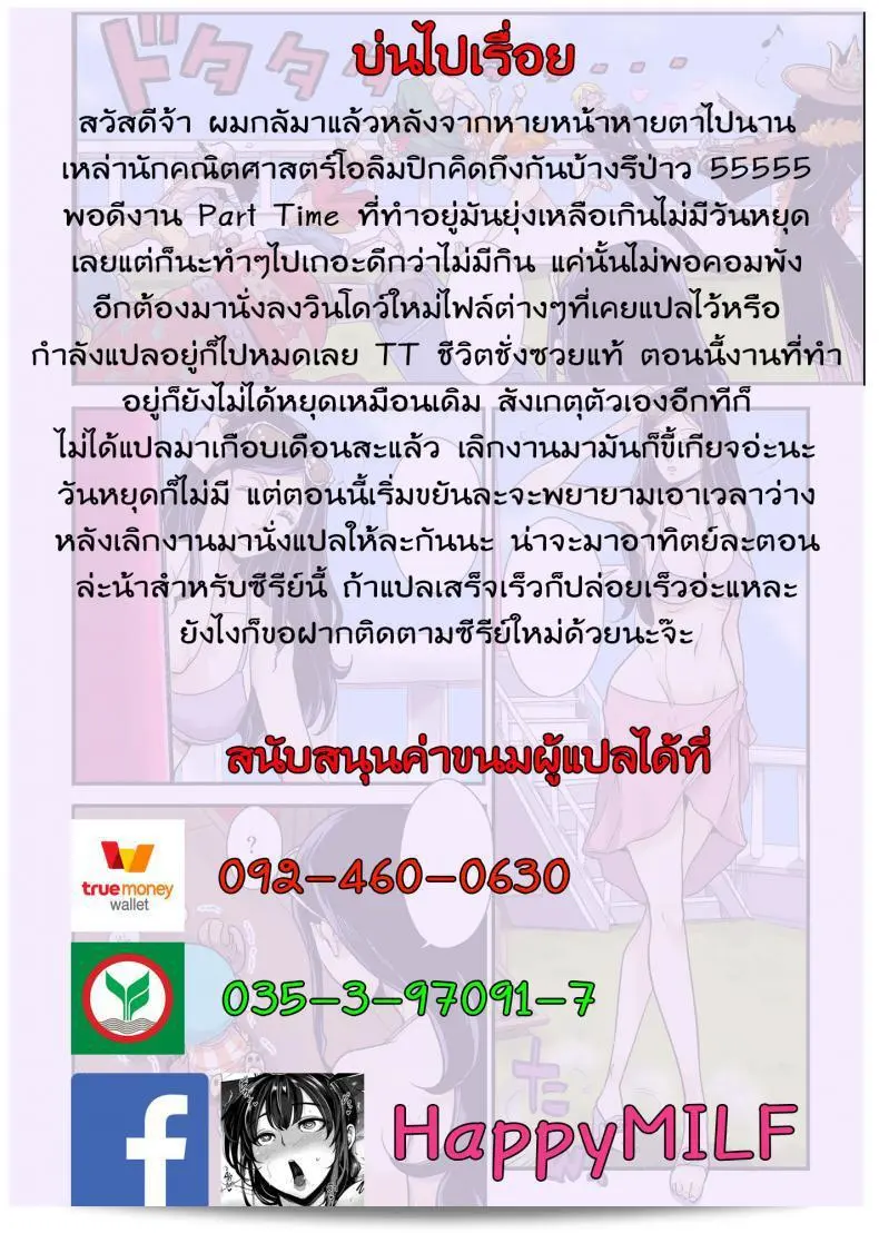 ในฤดูนี้ ฉันได้รับโอกาสที่จะทำความรู้จักกับเกม [Kakutou Oukoku] CHOP STICK ภาค 1 แล้วครับ/ค่ะ หวังว่าจะมีสิ่งที่น่าสนใจมากมายให้เราร่วมสนุกด้วยกันครับ/ค่ะ 43