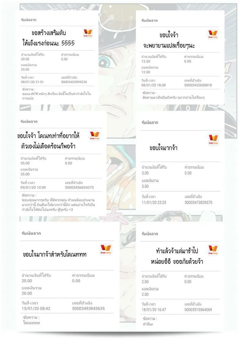 ในฤดูนี้ ฉันได้รับโอกาสที่จะทำความรู้จักกับเกม [Kakutou Oukoku] CHOP STICK ภาค 1 แล้วครับ/ค่ะ หวังว่าจะมีสิ่งที่น่าสนใจมากมายให้เราร่วมสนุกด้วยกันครับ/ค่ะ 45