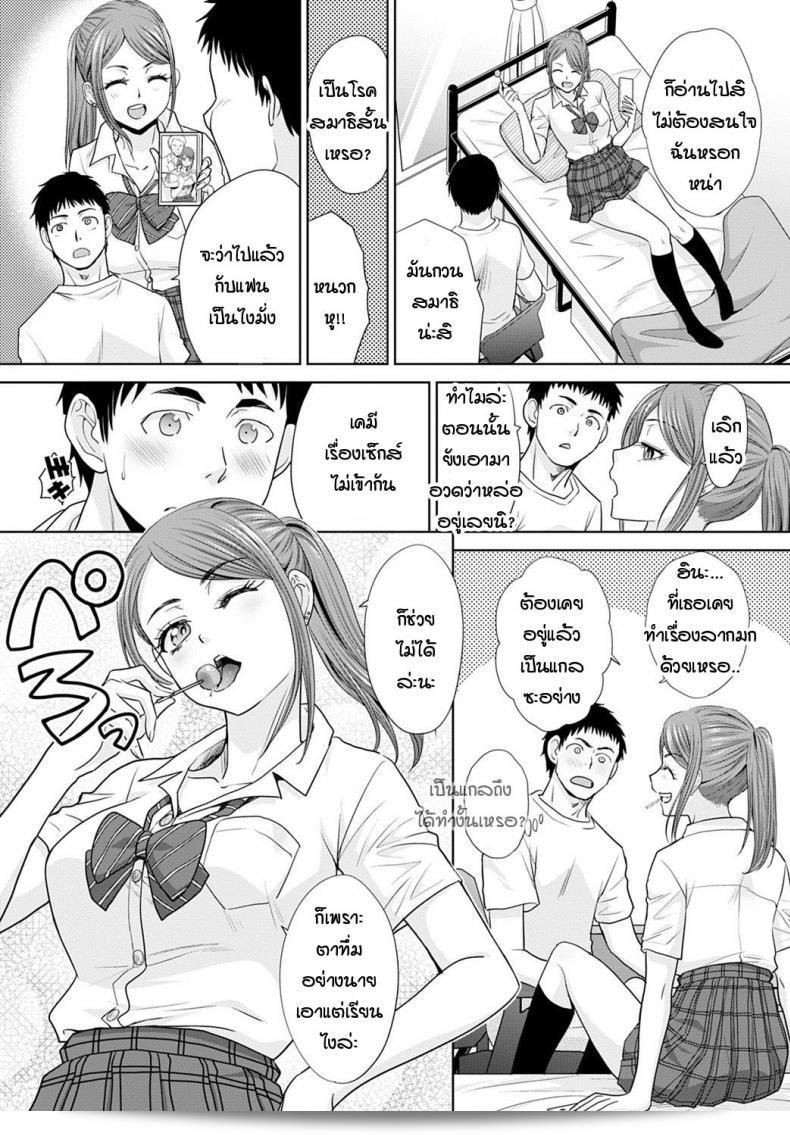 เมื่อไหร่จะได้อ่านหนังสือของ [Itaba Hiroshi] Bemkyoushitemasu ครับ/ค่ะ? 3