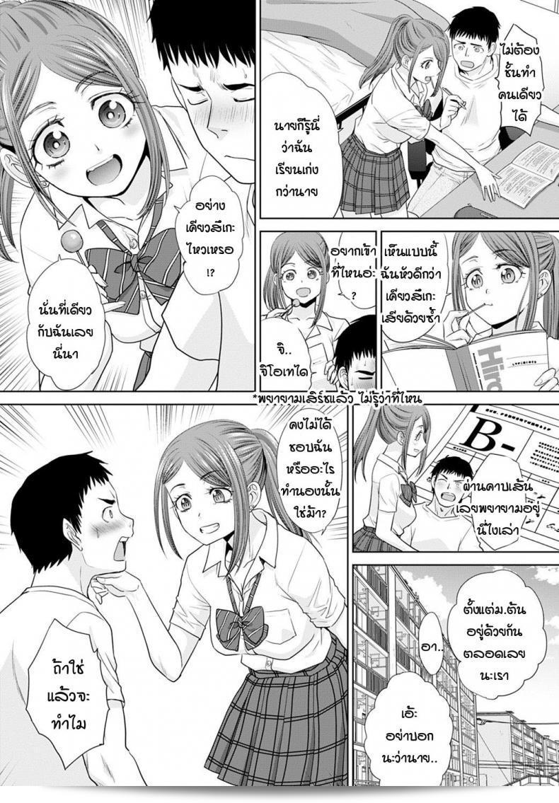 เมื่อไหร่จะได้อ่านหนังสือของ [Itaba Hiroshi] Bemkyoushitemasu ครับ/ค่ะ? 5