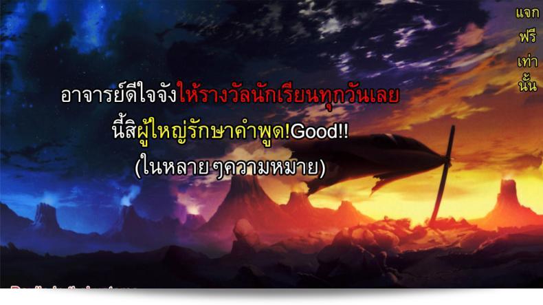 ท่านผู้ชมของ [Juan Gotoh] ครับ ขอให้สอนเราโปรด!! 33