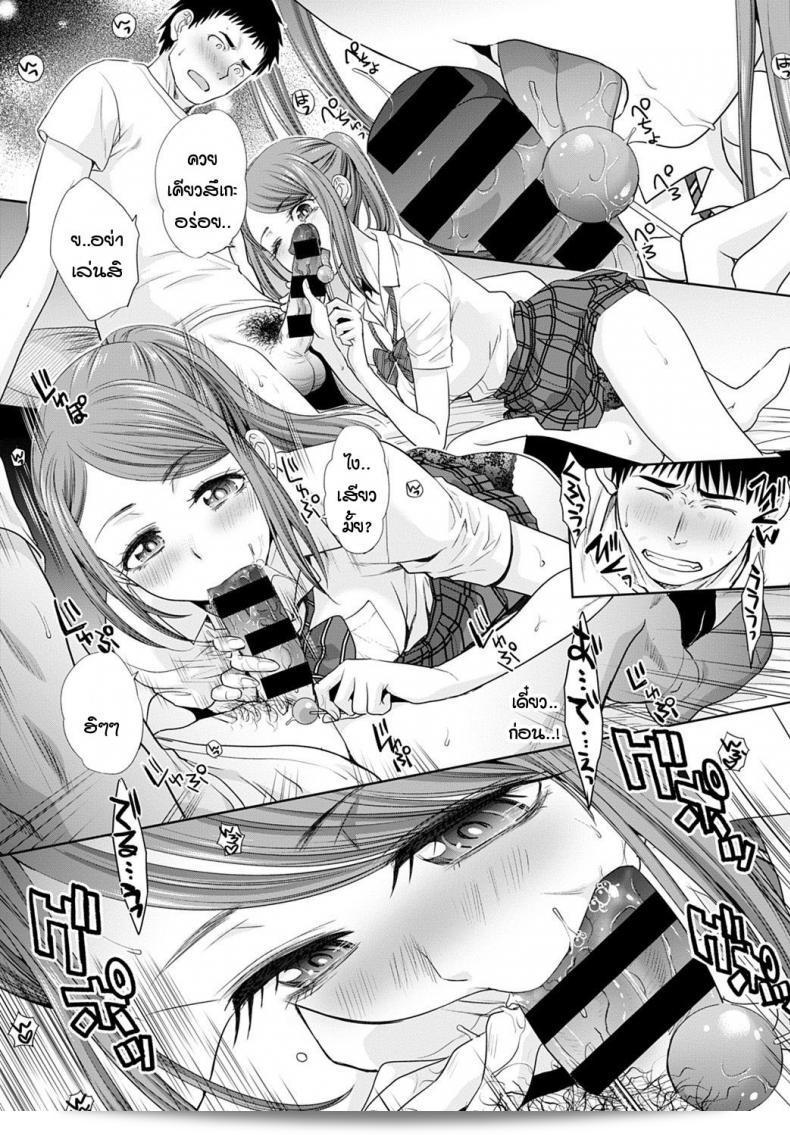 เมื่อไหร่จะได้อ่านหนังสือของ [Itaba Hiroshi] Bemkyoushitemasu ครับ/ค่ะ? 13