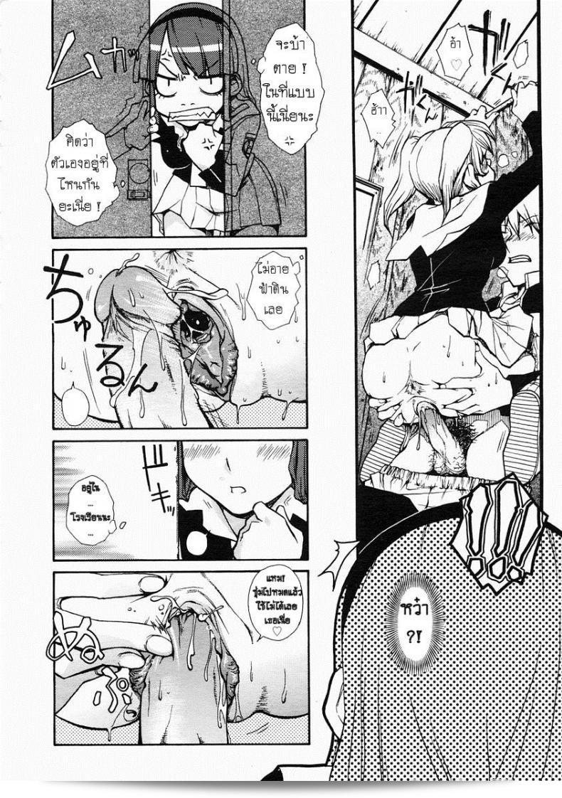 Isorashi Hamari Musume | ตกลงไปในรูของผนังกับสาวสุดแว่ว!! (Comic Megastore H ปี 2005 เล่มที่ 29) 7