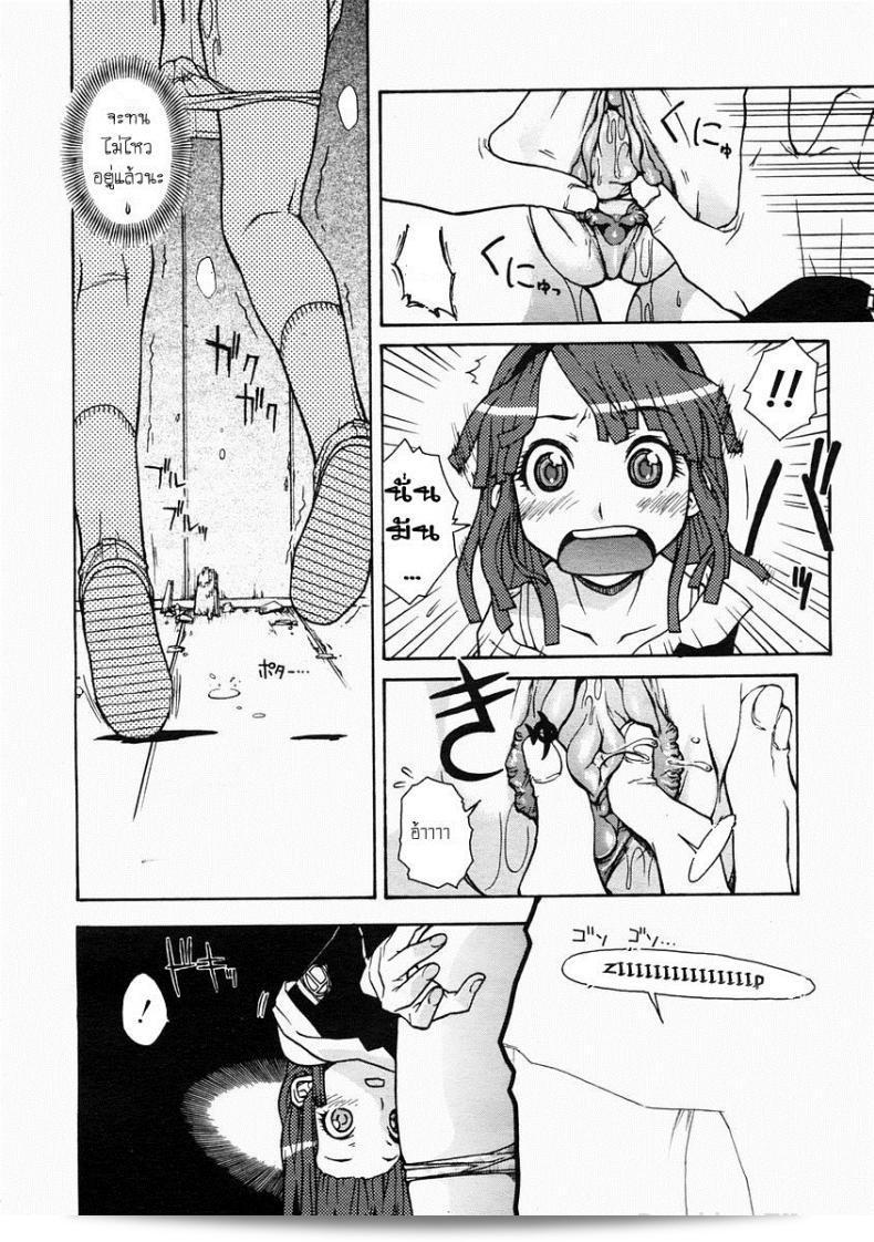 Isorashi Hamari Musume | ตกลงไปในรูของผนังกับสาวสุดแว่ว!! (Comic Megastore H ปี 2005 เล่มที่ 29) 21