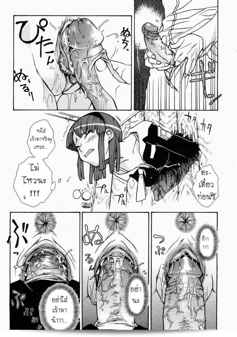 Isorashi Hamari Musume | ตกลงไปในรูของผนังกับสาวสุดแว่ว!! (Comic Megastore H ปี 2005 เล่มที่ 29) 23