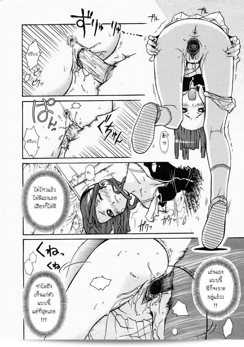 Isorashi Hamari Musume | ตกลงไปในรูของผนังกับสาวสุดแว่ว!! (Comic Megastore H ปี 2005 เล่มที่ 29) 25