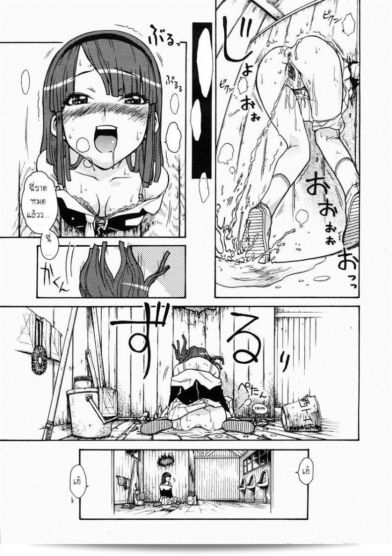 Isorashi Hamari Musume | ตกลงไปในรูของผนังกับสาวสุดแว่ว!! (Comic Megastore H ปี 2005 เล่มที่ 29) 31