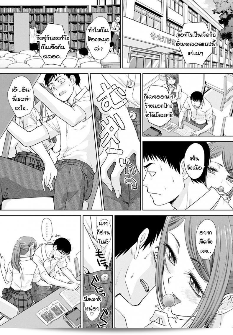 เมื่อไหร่จะได้อ่านหนังสือของ [Itaba Hiroshi] Bemkyoushitemasu ครับ/ค่ะ? 37