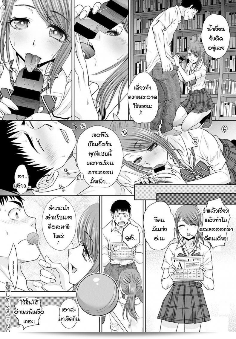 เมื่อไหร่จะได้อ่านหนังสือของ [Itaba Hiroshi] Bemkyoushitemasu ครับ/ค่ะ? 47