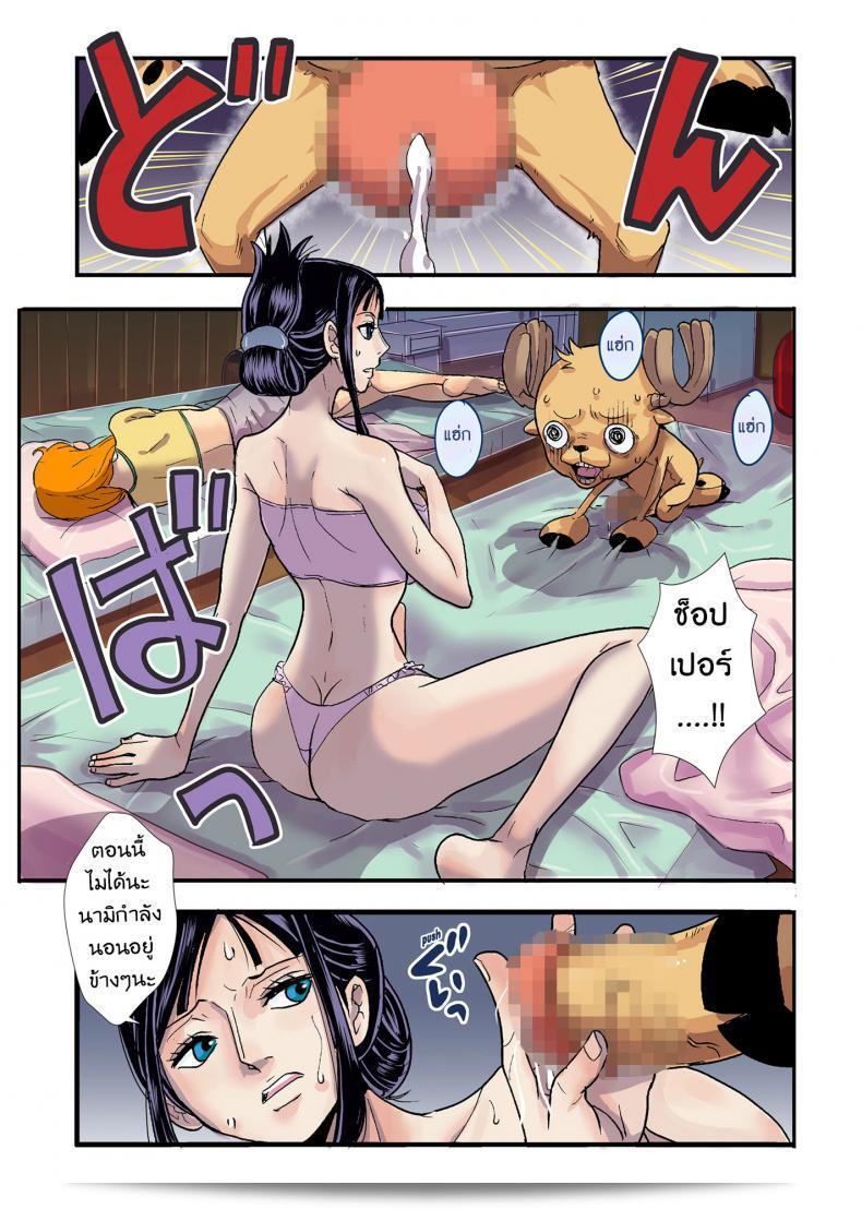 เรื่องล่าสุดของฉันกับกวาง [Kakutou Oukoku] CHOP STICK ภาค 3 3