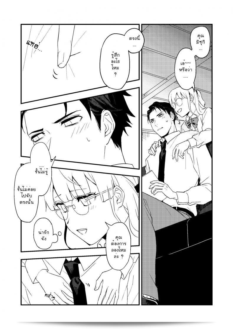 หนังสือและชา "Rust Ship (Necomiya)" Book x Tea 17