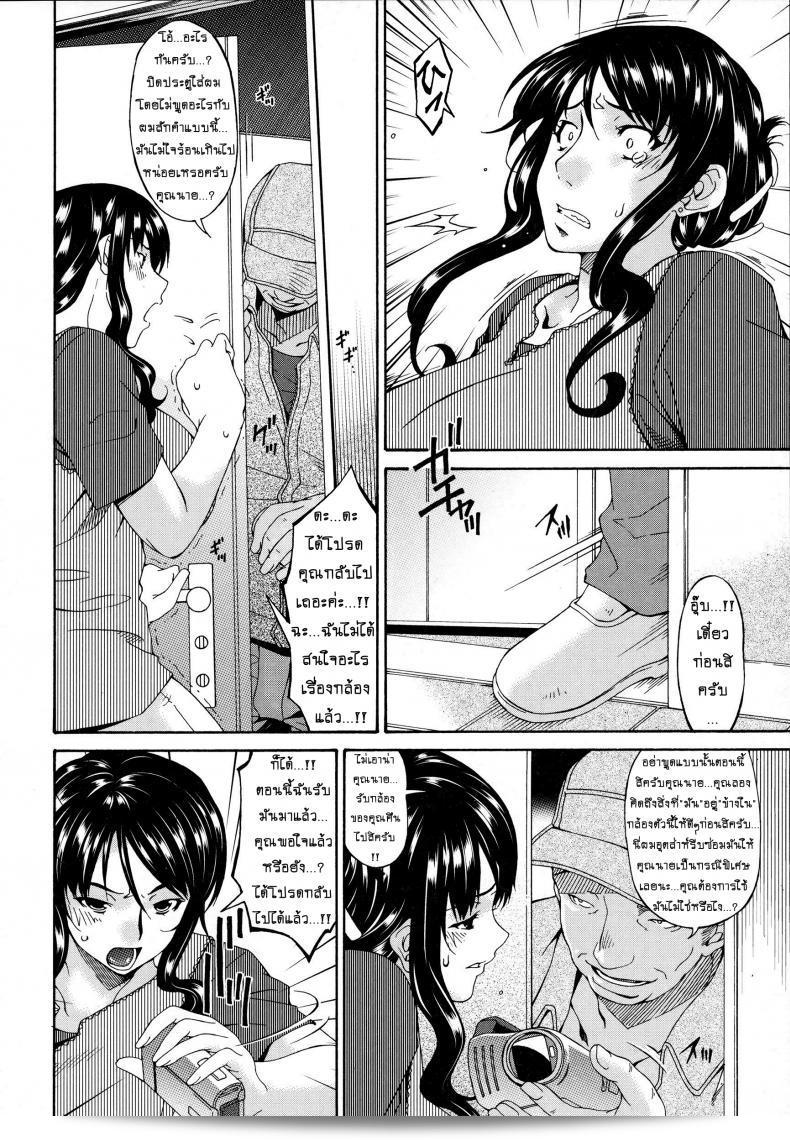 คลิปหลุดของ "คุณนายสาว [bai asuka] Hametorare" ภาค 02 7