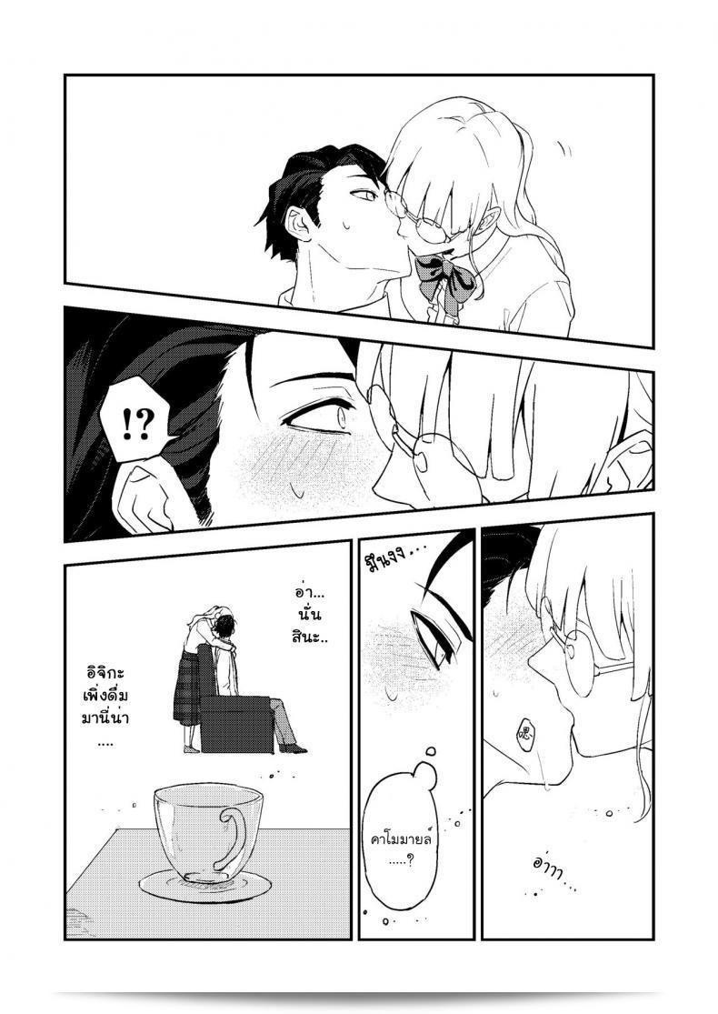 หนังสือและชา "Rust Ship (Necomiya)" Book x Tea 43