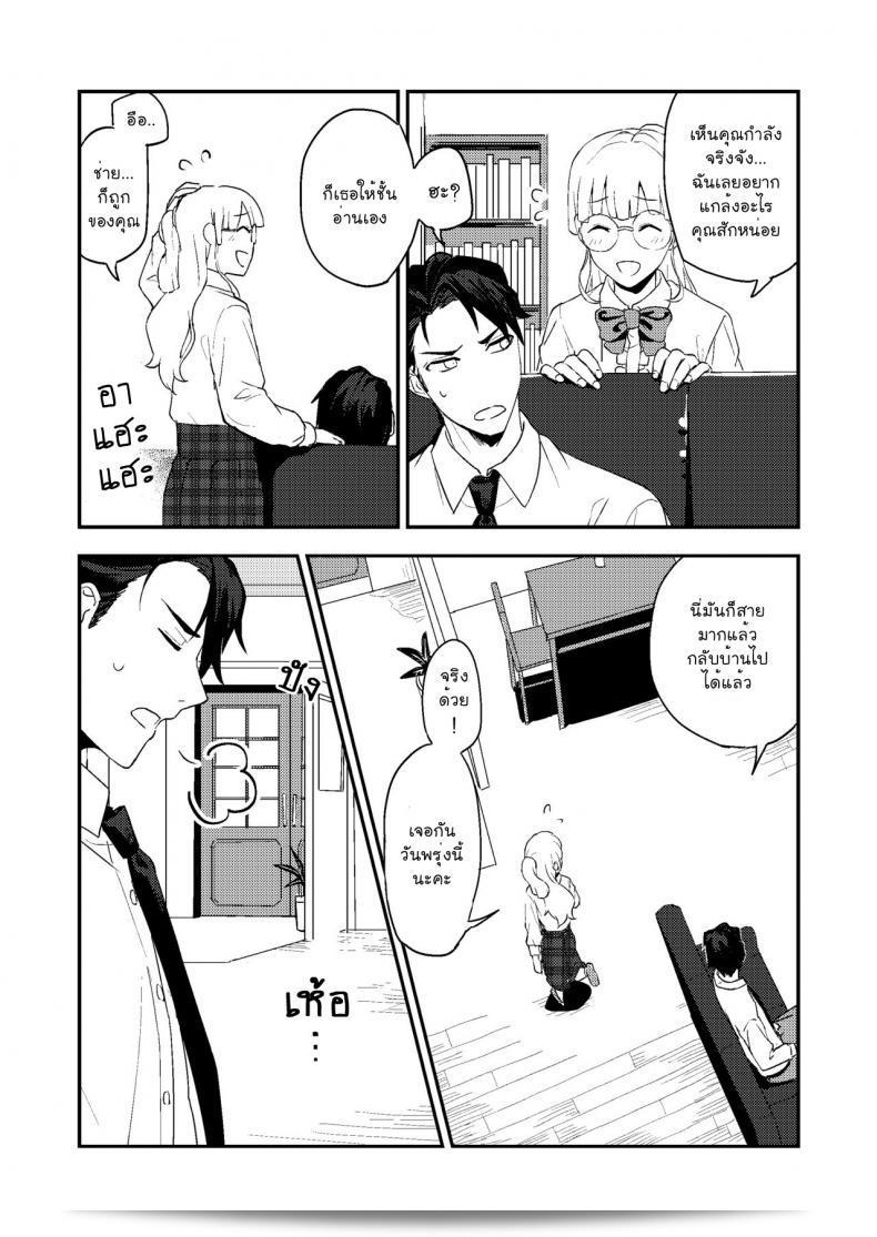 หนังสือและชา "Rust Ship (Necomiya)" Book x Tea 49