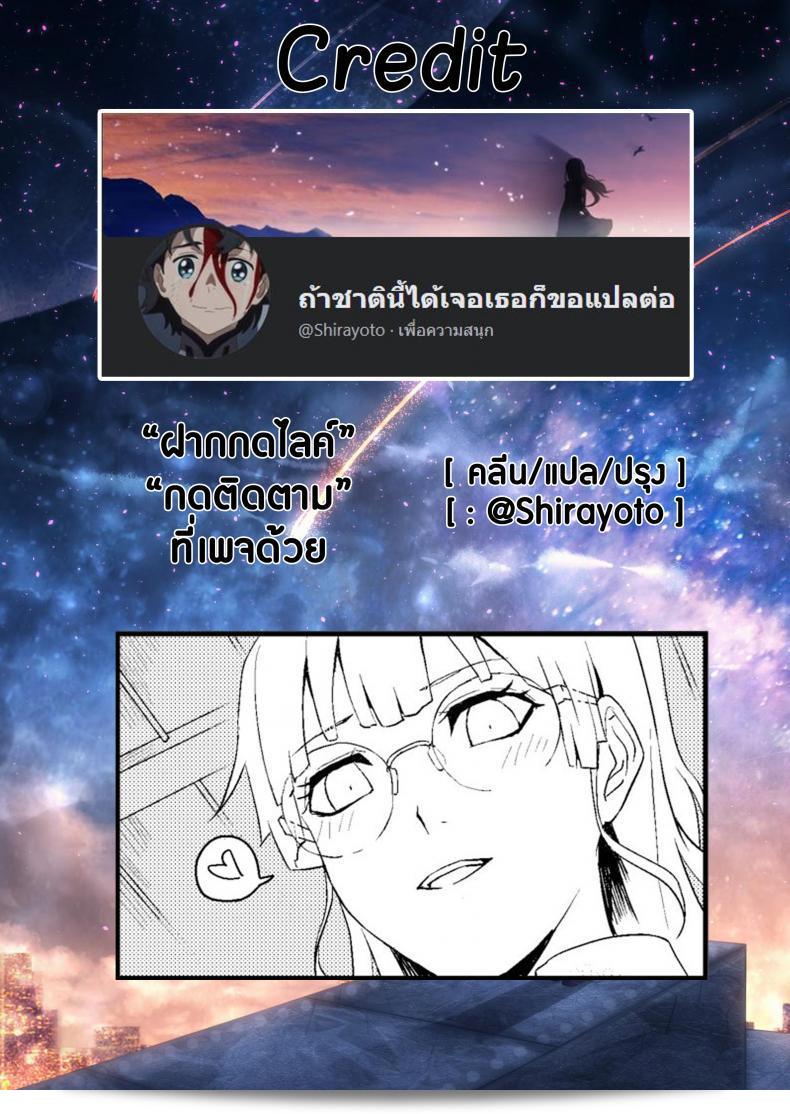 หนังสือและชา "Rust Ship (Necomiya)" Book x Tea 51