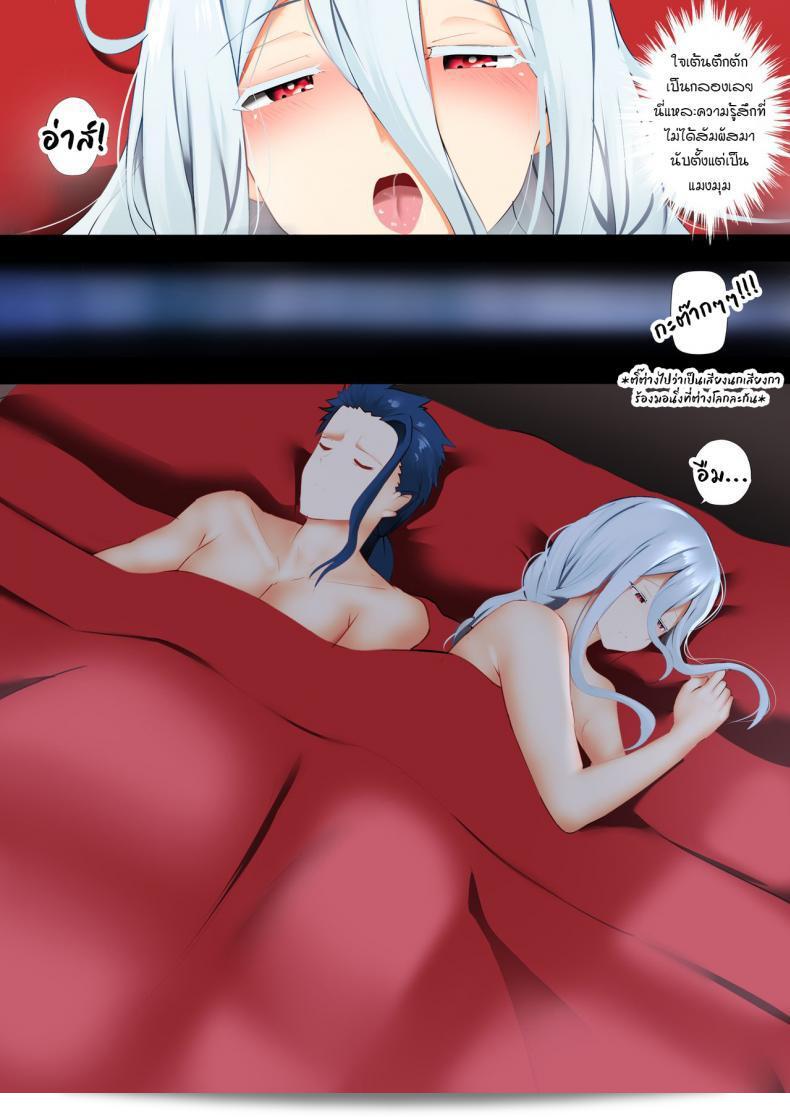 Ginhaha: Shiroi Sei - White Essence 27