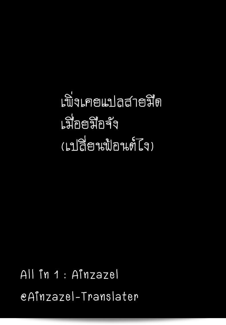 ได้เป็นพี่สาวเพราะถูกเพื่อนแกล้ง (C93) [Mousou Deguchi (Unou)] Tsuyoi Otoko ni Naritakute 49